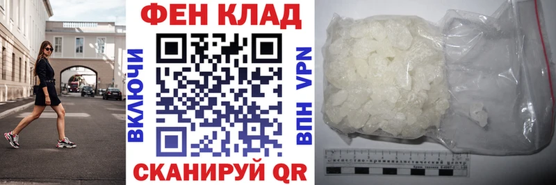 Amphetamine 97%  где продают   Ефремов 