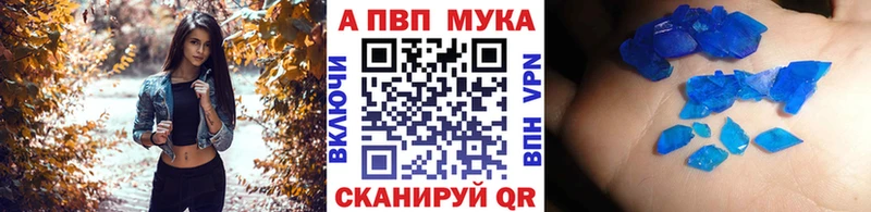 Alpha PVP СК КРИС  кракен как зайти  Ефремов 