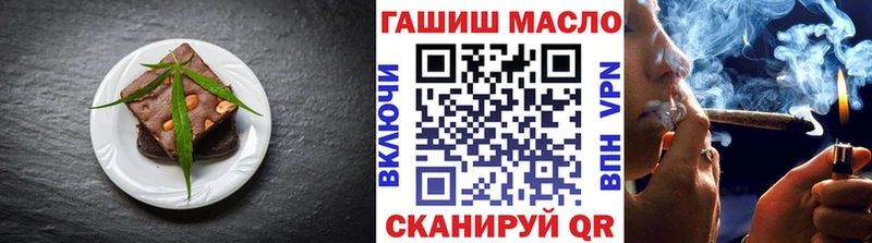 даркнет какой сайт  Ефремов  Canna-Cookies конопля  наркотики 