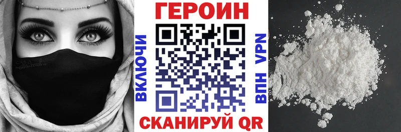 закладки Ефремов darknet наркотические препараты Героин VHQ