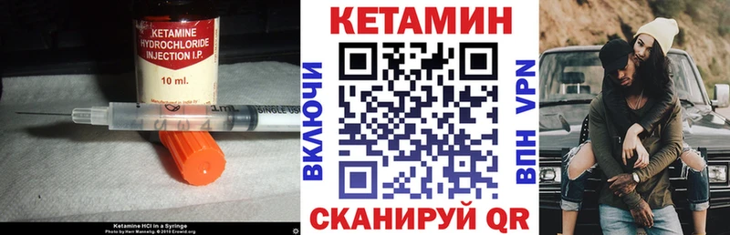 КЕТАМИН VHQ  купить закладку  Ефремов 