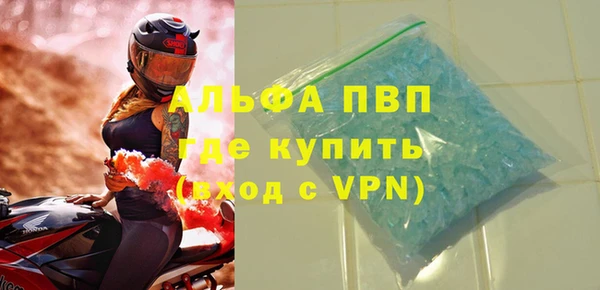 марки nbome Беломорск
