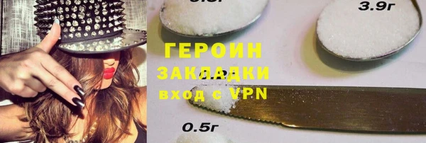 марки nbome Беломорск