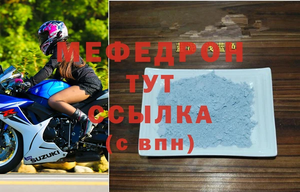 первитин Белоозёрский