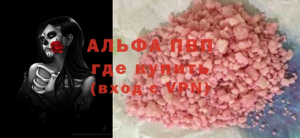 кокаин перу Белокуриха
