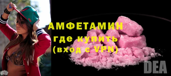 марки nbome Беломорск