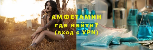 марки nbome Беломорск