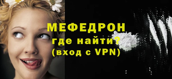 первитин Белоозёрский
