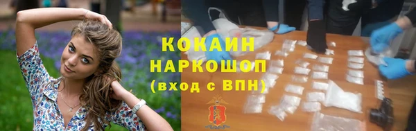 марки nbome Беломорск