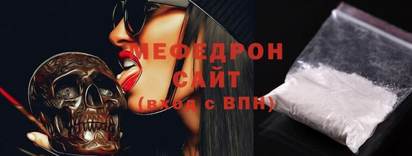 первитин Белоозёрский