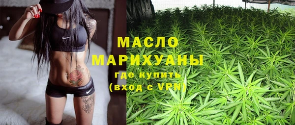 марки nbome Беломорск