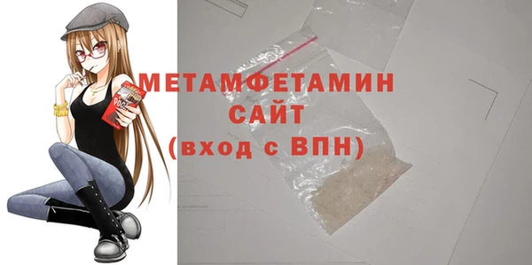 первитин Белоозёрский