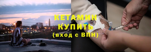 марки nbome Беломорск