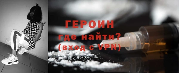 первитин Белоозёрский