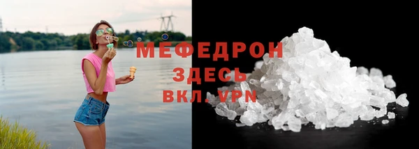 кокаин перу Белокуриха