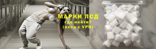 первитин Белоозёрский