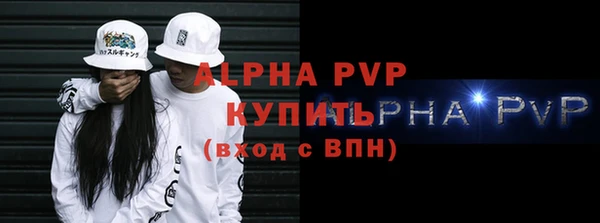 первитин Белоозёрский