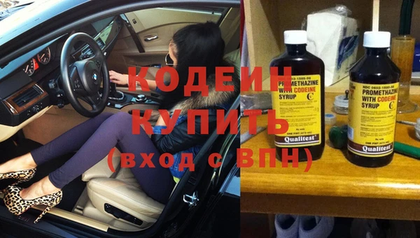 первитин Белоозёрский
