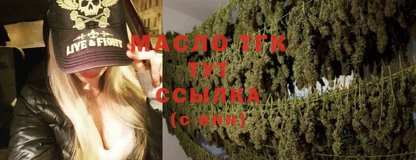 первитин Белоозёрский