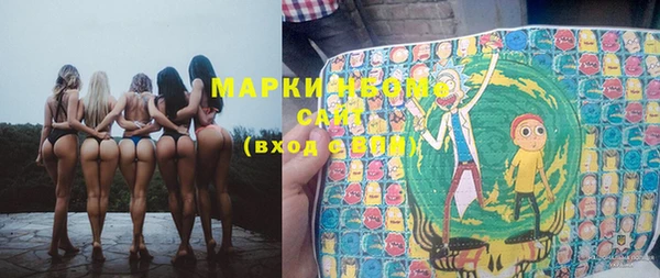 кокаин перу Белокуриха