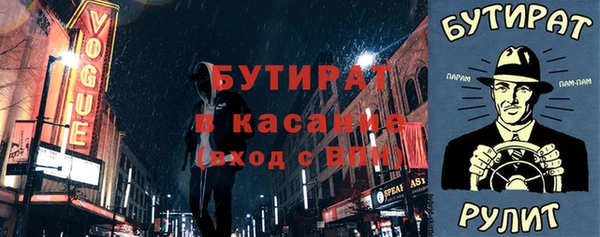 первитин Белоозёрский
