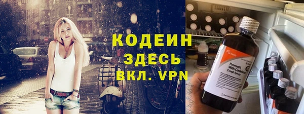 первитин Белоозёрский
