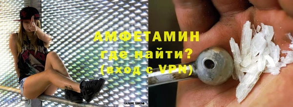 первитин Белоозёрский