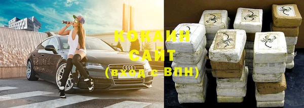 первитин Белоозёрский