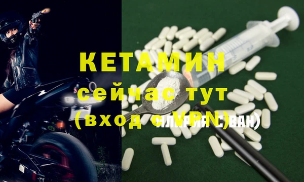 первитин Белоозёрский