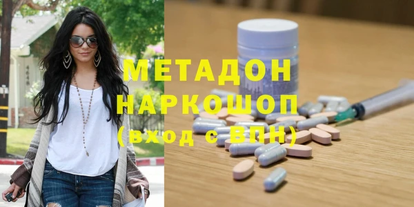 марки nbome Беломорск