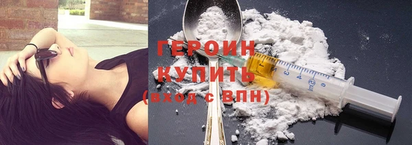марки nbome Беломорск