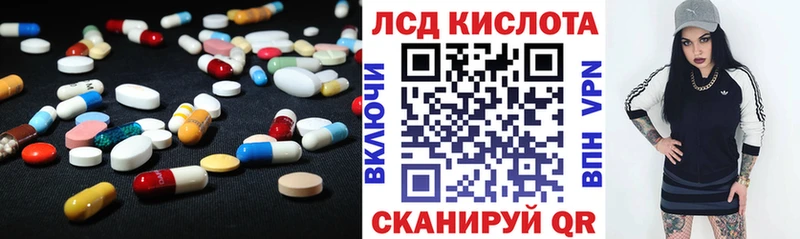 LSD-25 экстази ecstasy  наркошоп  Ефремов 