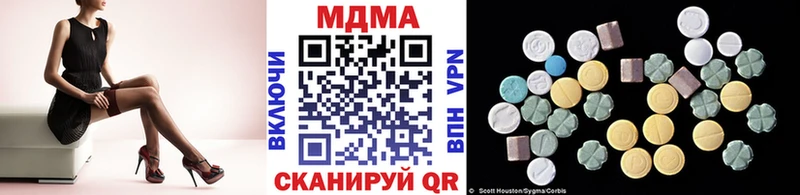 МДМА Molly  наркошоп  Ефремов 