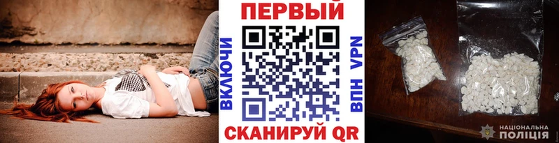 Метамфетамин пудра  где найти   Ефремов 
